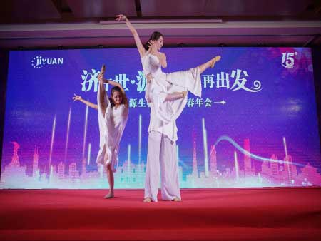 濟源生物2017年主題年會活動